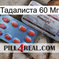 Тадалиста 60 Мг 36